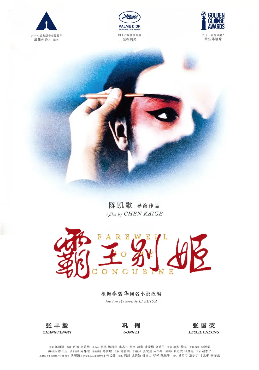 《鱿鱼游戏》第二季海报 - 热门生存竞技韩剧
