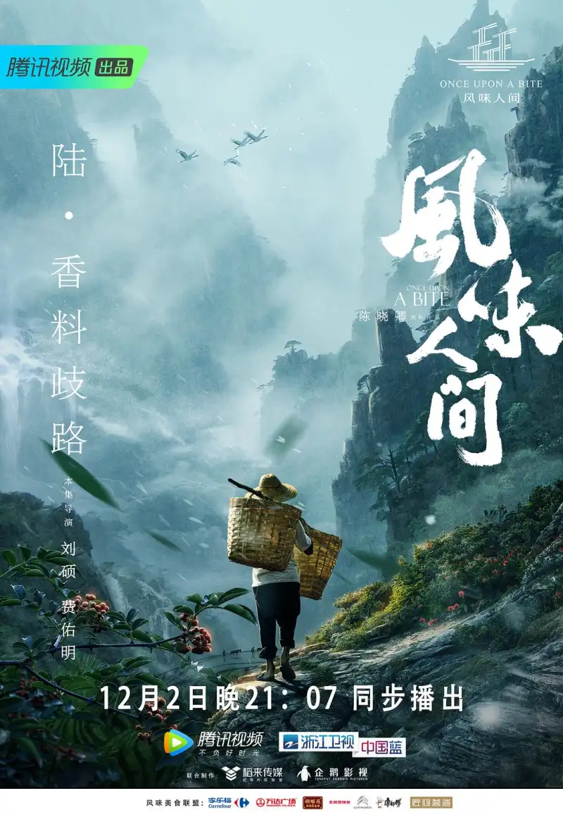 《蜘蛛侠：纵横宇宙》动画电影海报